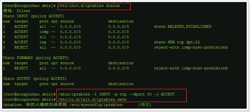 linux非root权限下安装redis linux非root用户安装nginx_root用户_09