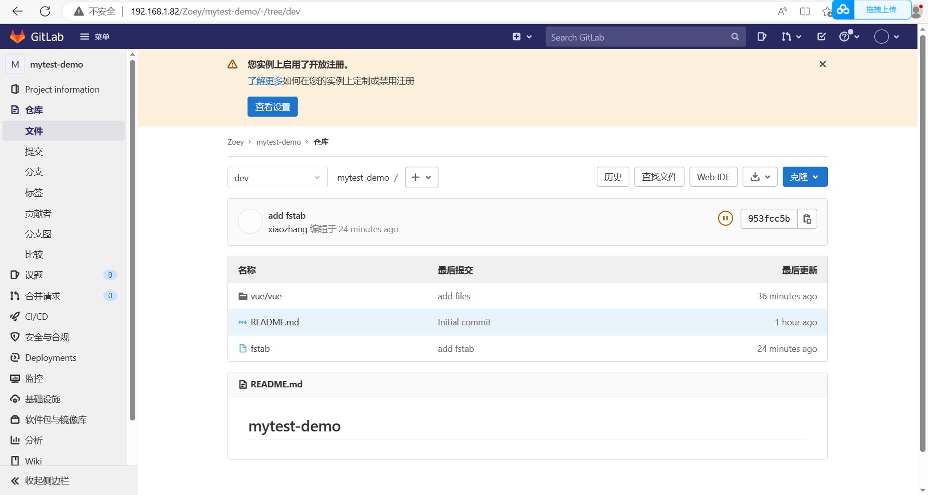 gitlab可以增量备份 gitlab代码备份_gitlab可以增量备份_22