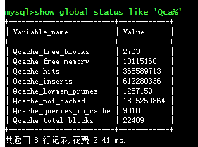 mysql 查询时 不带缓存 mysql查询缓存设置_缓存_04