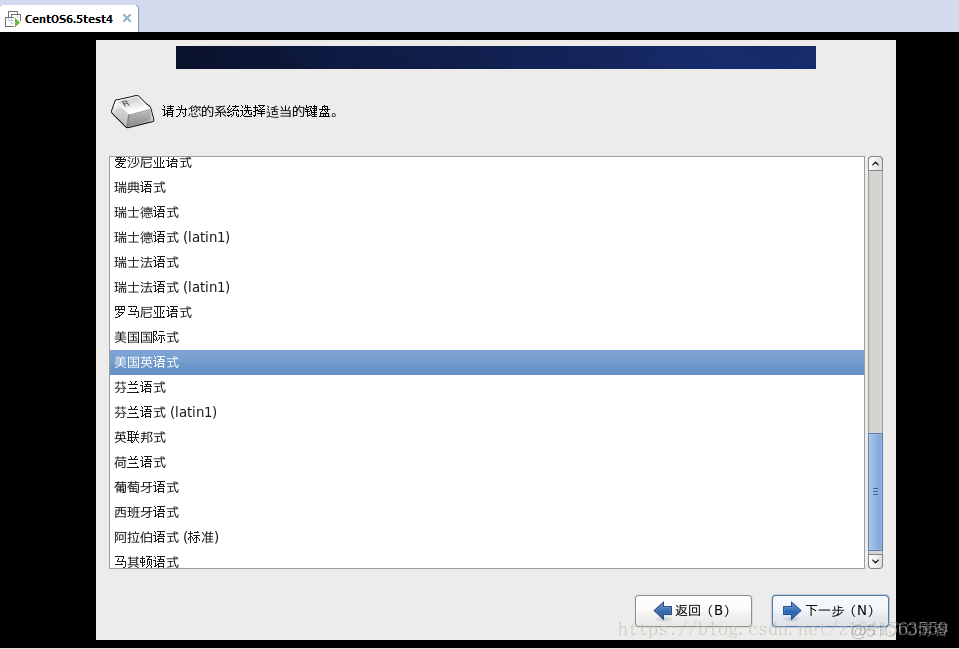 centos开启rsyslog日志方法 centos7 rsyslog配置_centos开启rsyslog日志方法_17