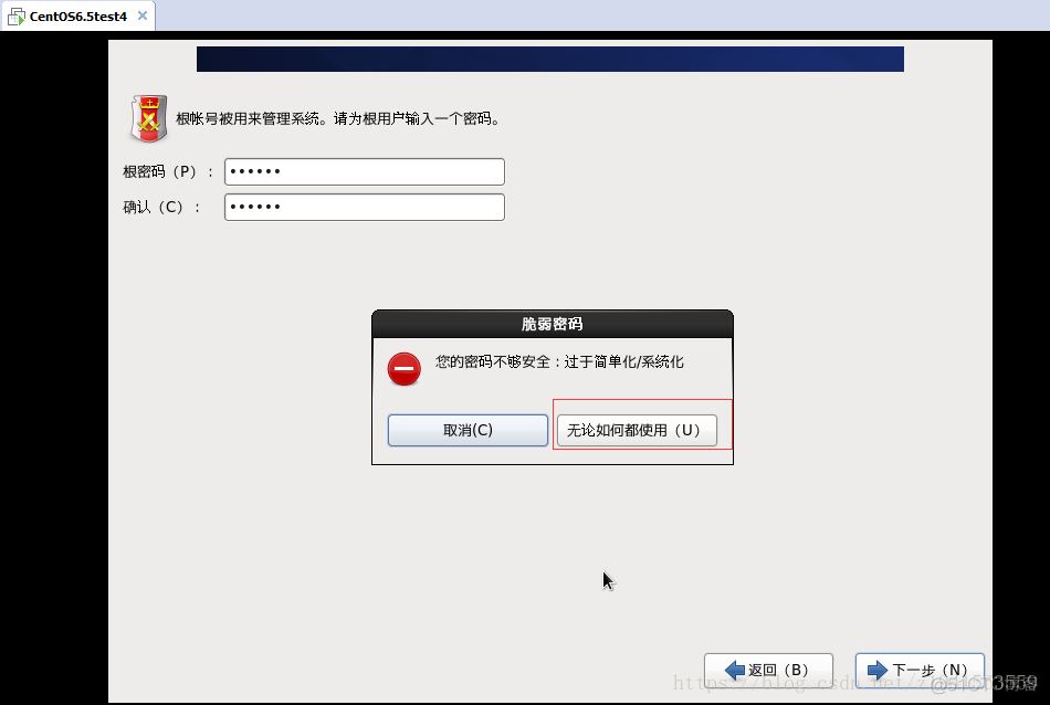 centos开启rsyslog日志方法 centos7 rsyslog配置_centos开启rsyslog日志方法_21