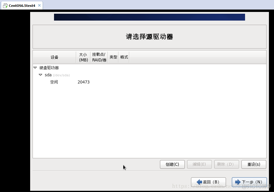 centos开启rsyslog日志方法 centos7 rsyslog配置_php_23