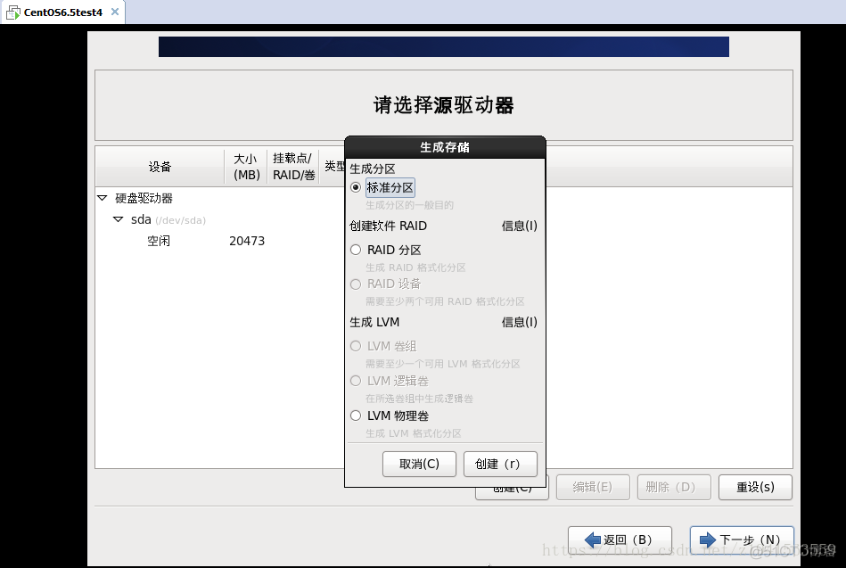 centos开启rsyslog日志方法 centos7 rsyslog配置_客户端_24