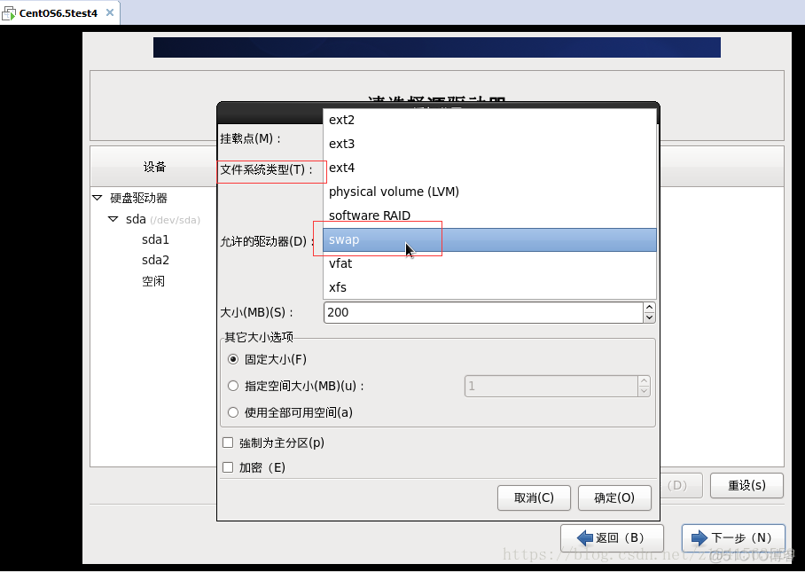 centos开启rsyslog日志方法 centos7 rsyslog配置_php_29