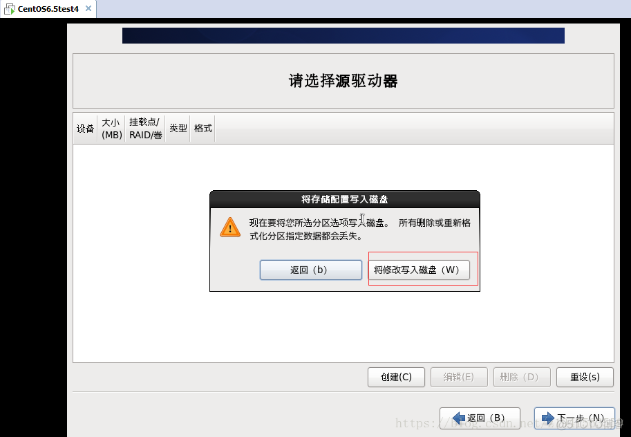 centos开启rsyslog日志方法 centos7 rsyslog配置_php_32