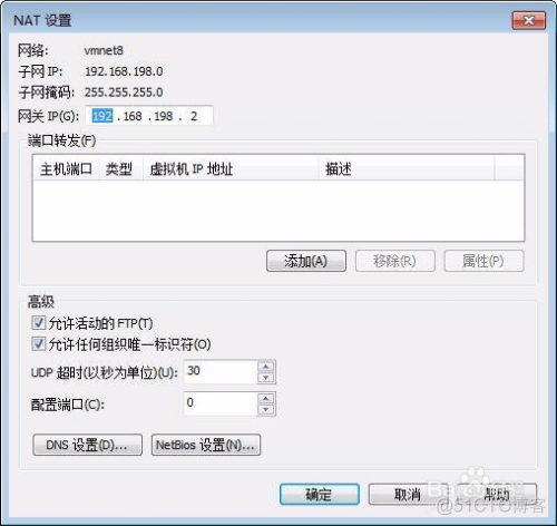 centos开启rsyslog日志方法 centos7 rsyslog配置_客户端_45