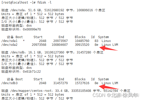 centos7 启动安装时硬盘 安装centos7磁盘空间不足_扩容_12