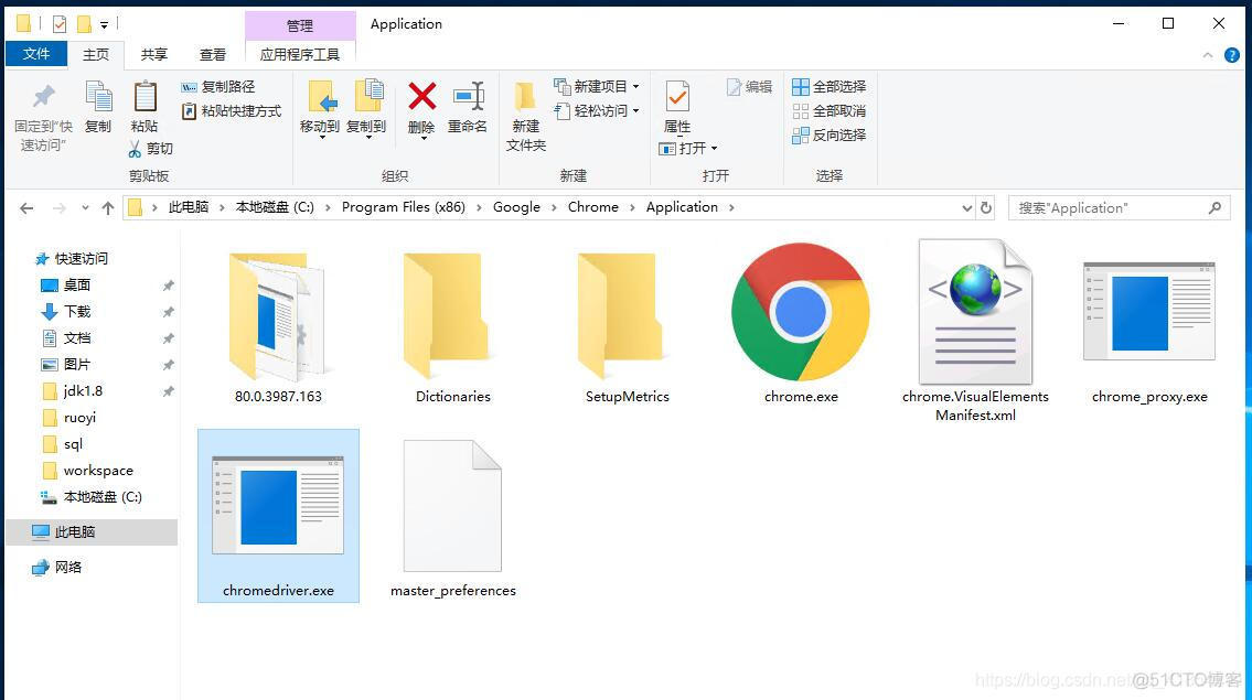 python处理网页计时弹窗 python 网页自动打卡_chrome_03