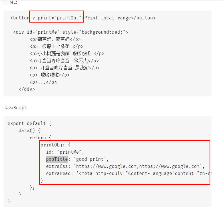 StackTraceElement 打印出来 element有打印组件吗_html_06