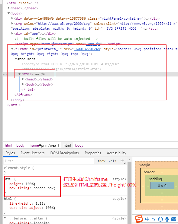 StackTraceElement 打印出来 element有打印组件吗_页眉_13