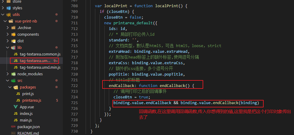 StackTraceElement 打印出来 element有打印组件吗_回调方法_17