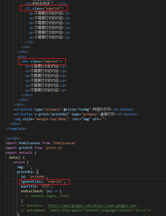 StackTraceElement 打印出来 element有打印组件吗_html_23