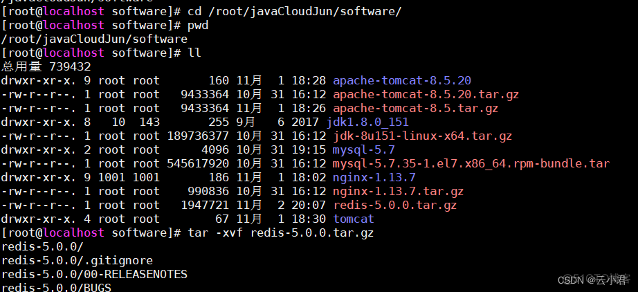 centos 7 查询redis版本 linux查看redis命令_缓存_02