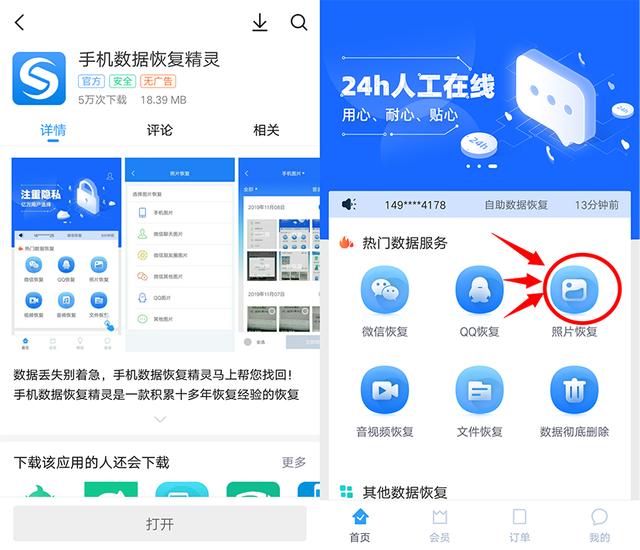 android 拍照后不保存照片 为什么手机拍照不保存_手机应用_06