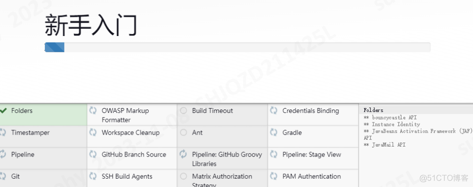 python jenkins 用户管理 jenkins配置python脚本_jenkins_07