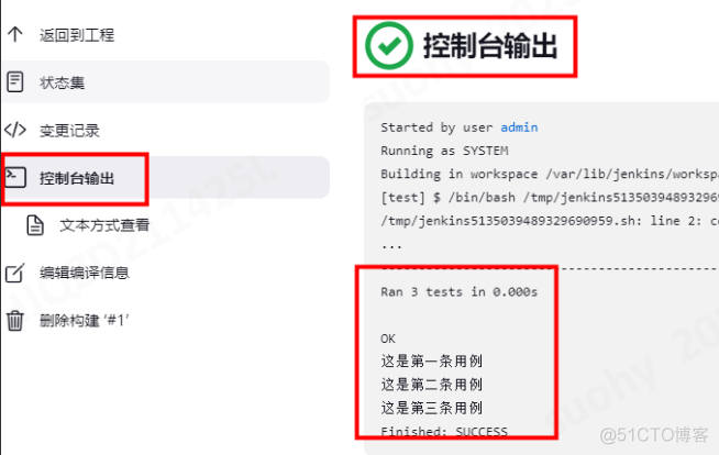 python jenkins 用户管理 jenkins配置python脚本_运维_14