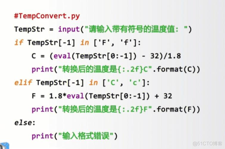 python code目录 python程序目录_开发语言