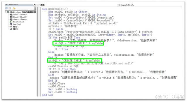 mysql数据库中的所有表删除 mysql数据库删除表中数据_数据库