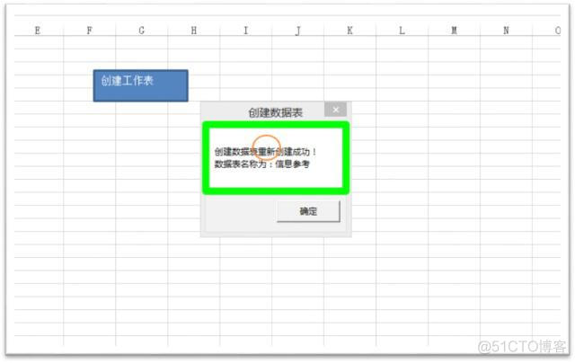 mysql数据库中的所有表删除 mysql数据库删除表中数据_字段_05