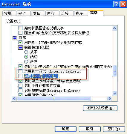 ie默认版本设置java ie 启用java_Developer_05