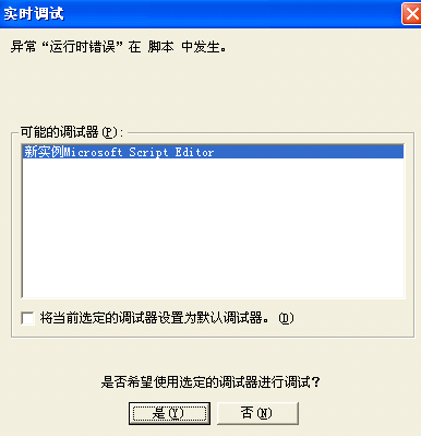 ie默认版本设置java ie 启用java_输入框_07