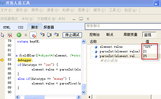 ie默认版本设置java ie 启用java_Developer_19