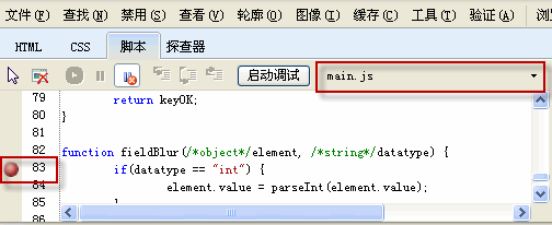 ie默认版本设置java ie 启用java_ie java script_21