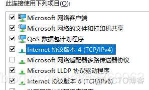 hyperv虚拟机设置固定IP 主机网络环境变化 hyper虚拟机配置网络_hyper-v_05