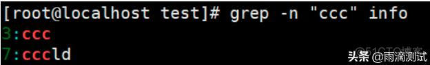 grep命令多条件筛选 grep命令多个条件_grep 同时过滤两种字符_06