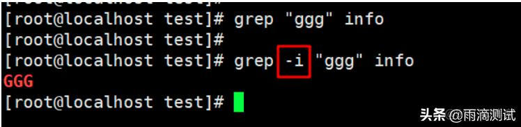 grep命令多条件筛选 grep命令多个条件_grep 忽略大小写_07