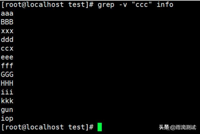 grep命令多条件筛选 grep命令多个条件_grep 两个字符串_08