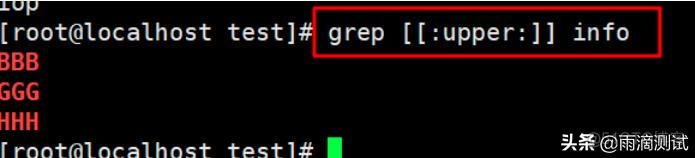 grep命令多条件筛选 grep命令多个条件_grep 与条件_14