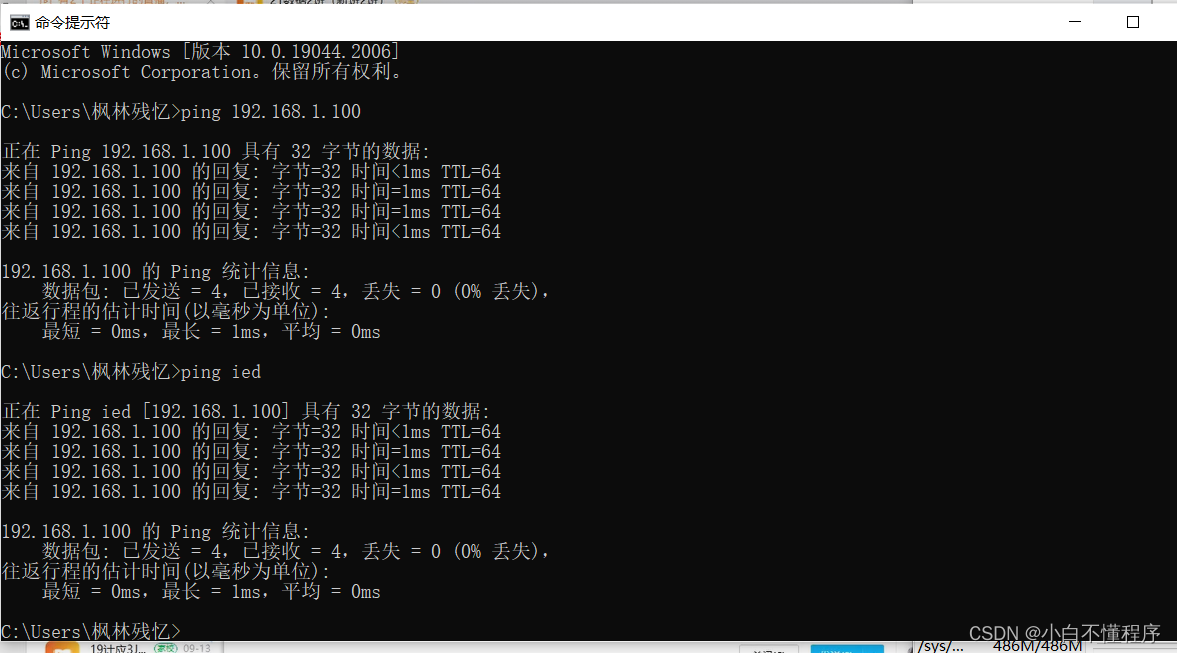 finalshell导入pem文件 finalshell怎么安装_ssh_09