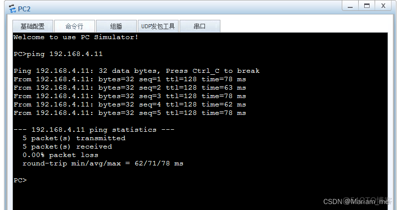 ensp做GRE实验不通 ensp实验二_Ethernet_06