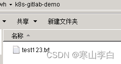 k8s gitlab 解决方案 k8s和gitlab_gitlab_61