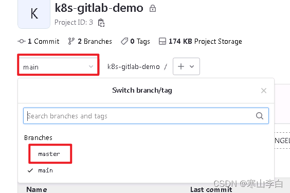 k8s gitlab 解决方案 k8s和gitlab_k8s gitlab 解决方案_72