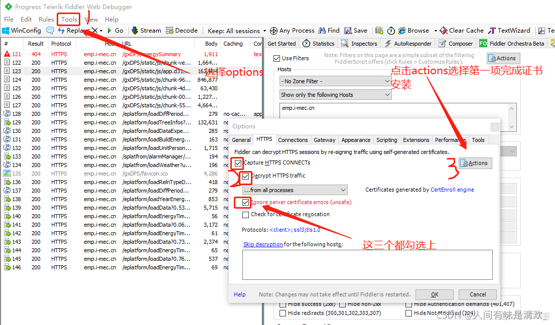 fiddler抓包文件导入python fiddler抓包exe_接口测试_03