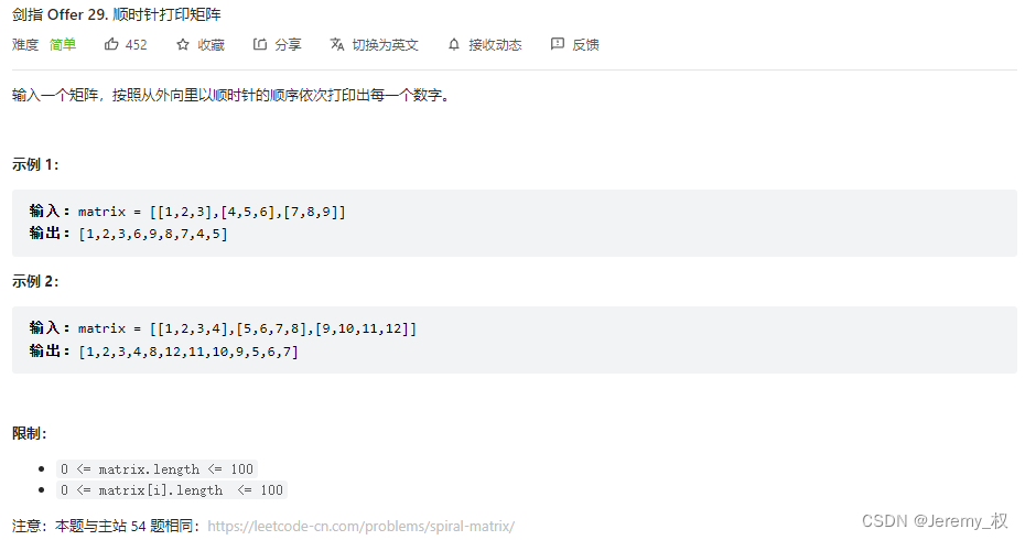 column函数Java column函数为什么要减1_column函数Java_07