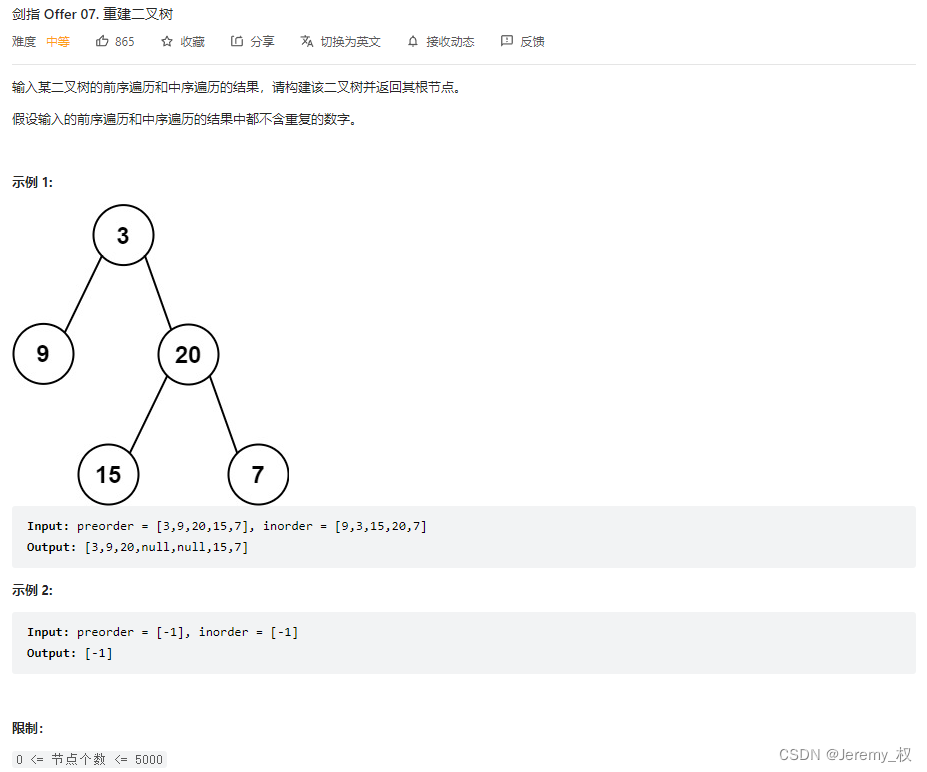 column函数Java column函数为什么要减1_算法_28