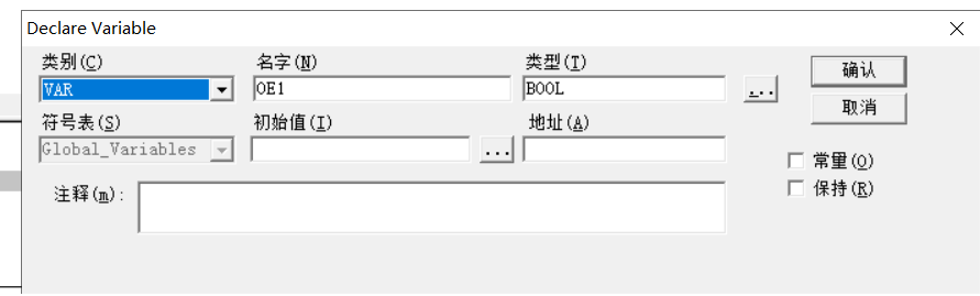 codesys 地址 变量 数组 codesys怎么定义变量_CoDeSys_06