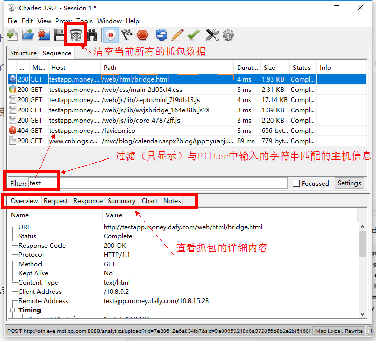 怎么把charles 关掉 charles怎么设置中文步骤_数据_12