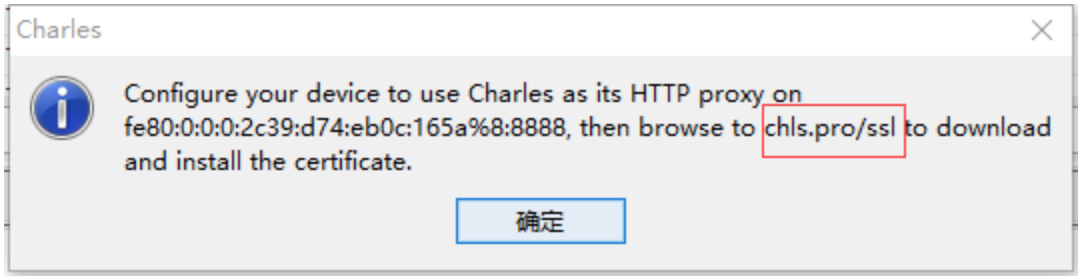 怎么把charles 关掉 charles怎么设置中文步骤_HTTP_25