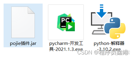 用pycharm写的大数据分析项目 pycharm可以做数据分析吗_Python入门_02