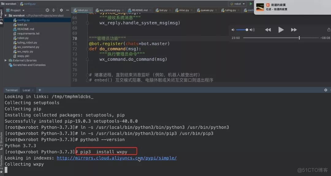 如何将python项目部署到本地服务器中 pycharm部署项目到服务器_阿里云_19