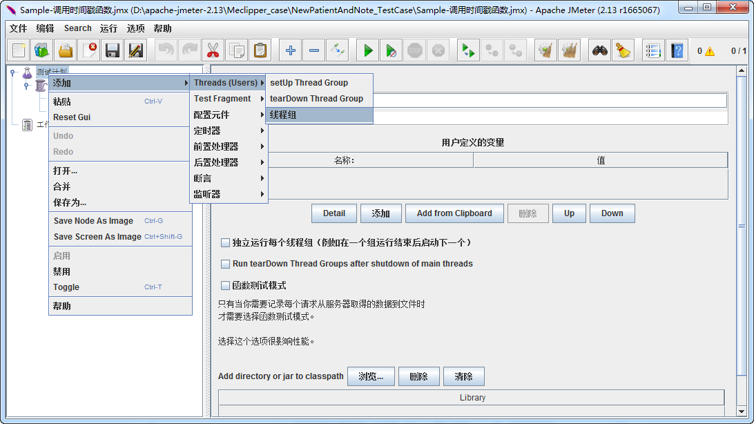 将 BeanShell PreProcessor 替换为 JSR223 PreProcessor 的 beanshell sampler_测试工程师