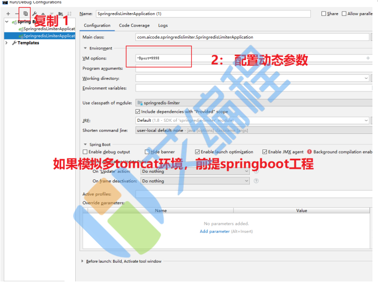 Spring Boot统计 并发量 springboot单机并发量_Spring Boot统计 并发量_09