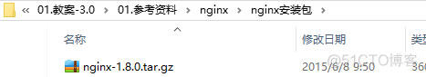 基于ssm架构的商城系统架构图 ssm商城项目_nginx_07