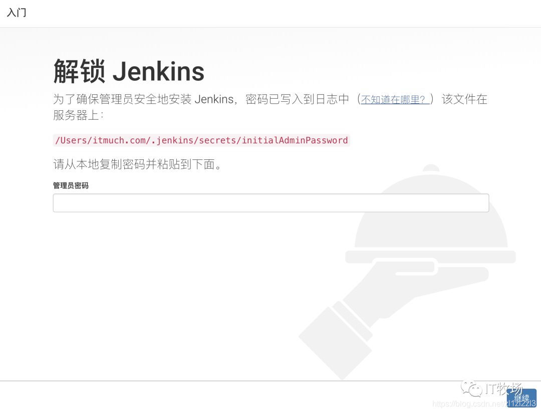 国内类似jenkins 自动化部署 jenkins类似的工具_maven