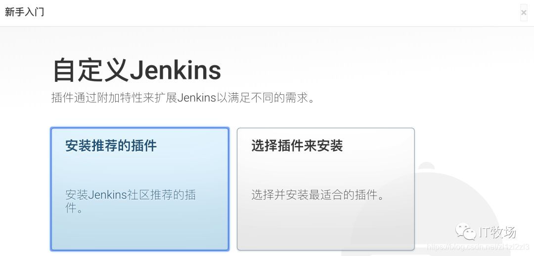 国内类似jenkins 自动化部署 jenkins类似的工具_国内类似jenkins 自动化部署_02