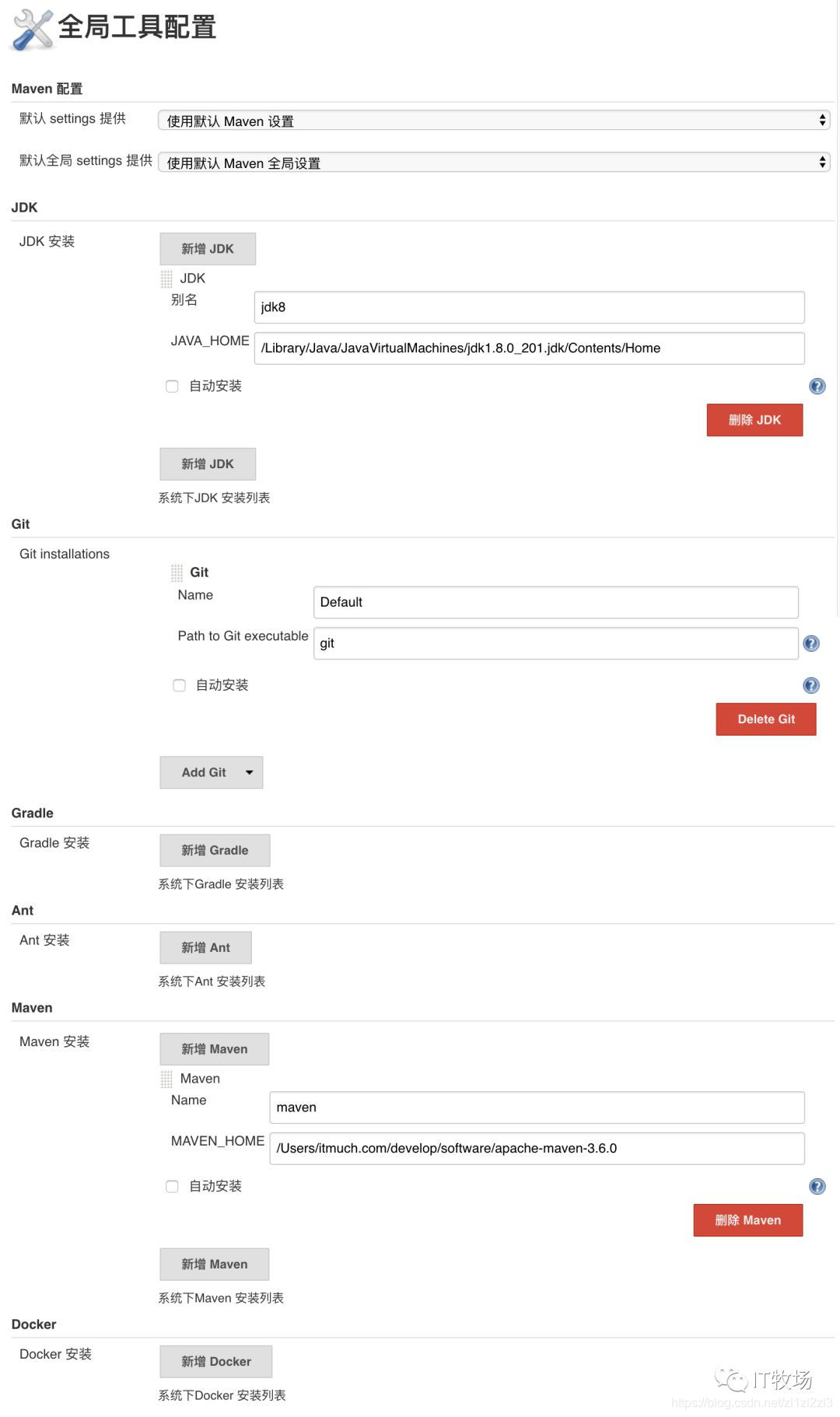 国内类似jenkins 自动化部署 jenkins类似的工具_工具配置_06